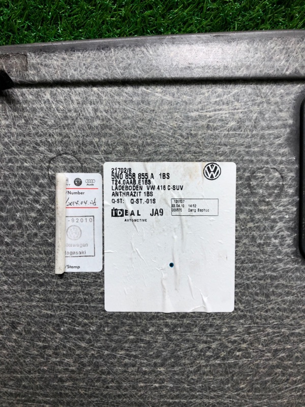 Пол багажника VOLKSWAGEN TIGUAN 2010 5N1