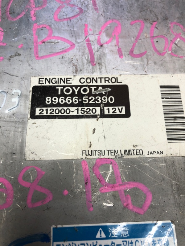 Блок управления двс Toyota Sienta