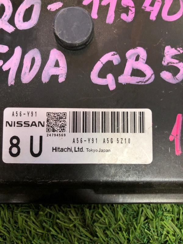 Блок управления двс Nissan Bluebird