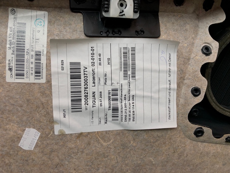 Обшивка двери VOLKSWAGEN TIGUAN 2008 5N1