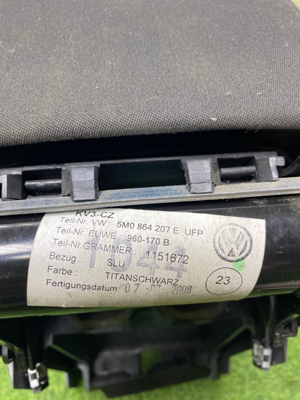 Подлокотник VOLKSWAGEN TIGUAN 2008 5N1