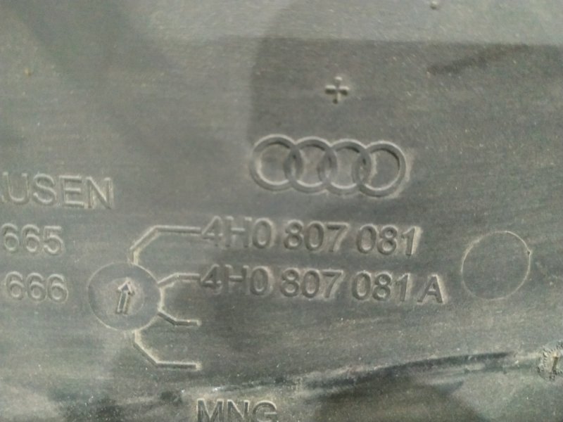 Накладка радиатора AUDI A8 2011 D4