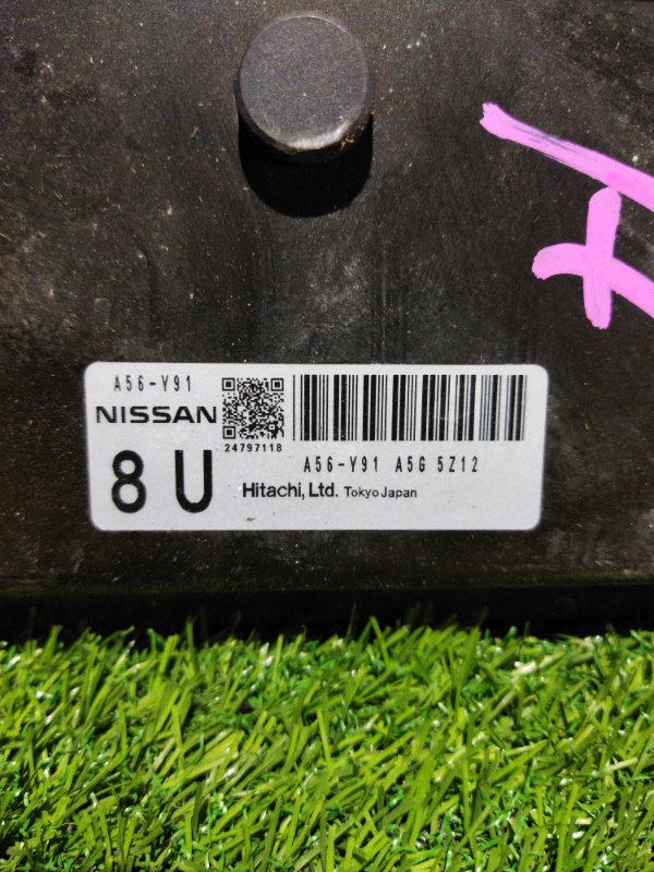 Блок управления двс Nissan X-Trail T31