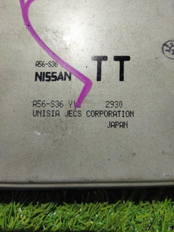 Блок управления двс Nissan Serena