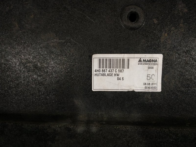 Полка багажника AUDI A8 2011 D4