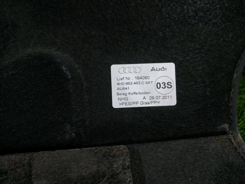 Пол багажника AUDI A8 2011 D4