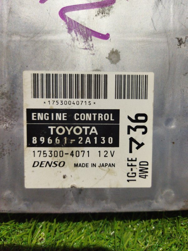 Блок управления двс Toyota Mark2