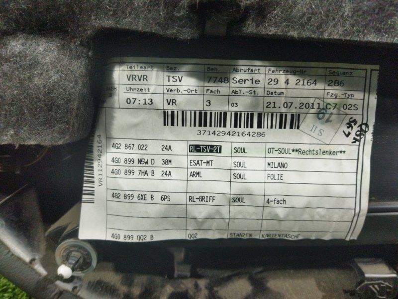 Обшивка двери AUDI A6 C7 2012 4G