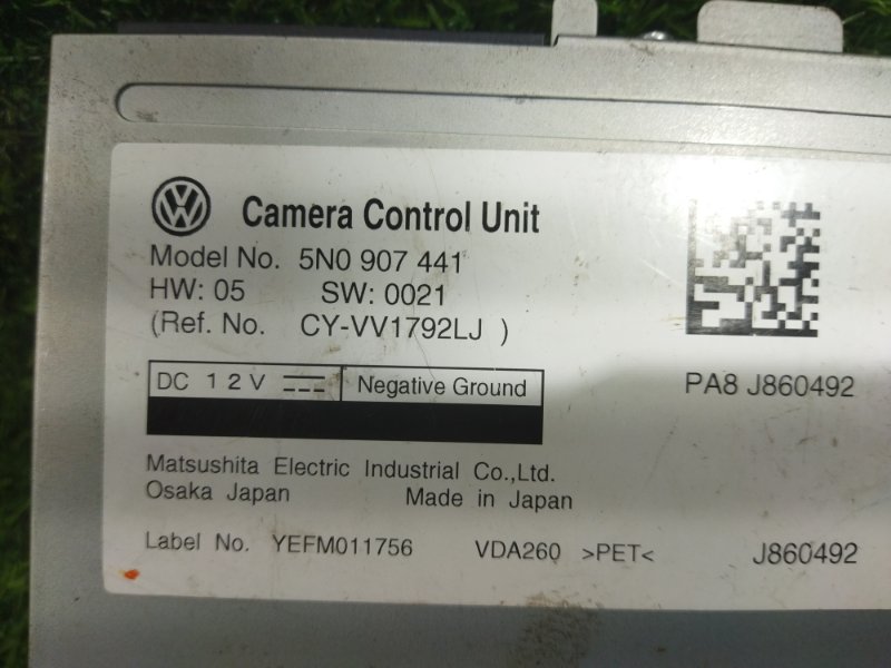 Блок управления камеры заднего вида VOLKSWAGEN TIGUAN 2008 5N1