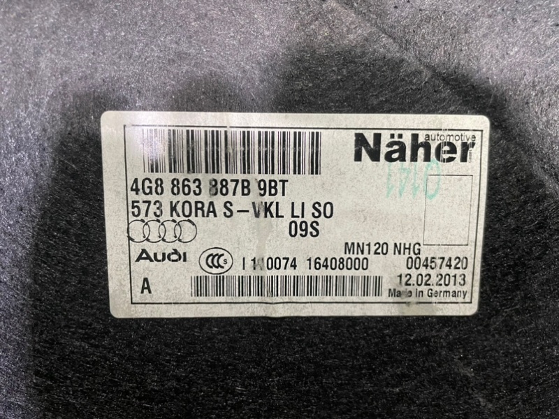 Обшивка багажника AUDI S7 SPORTBACK 2013 4G