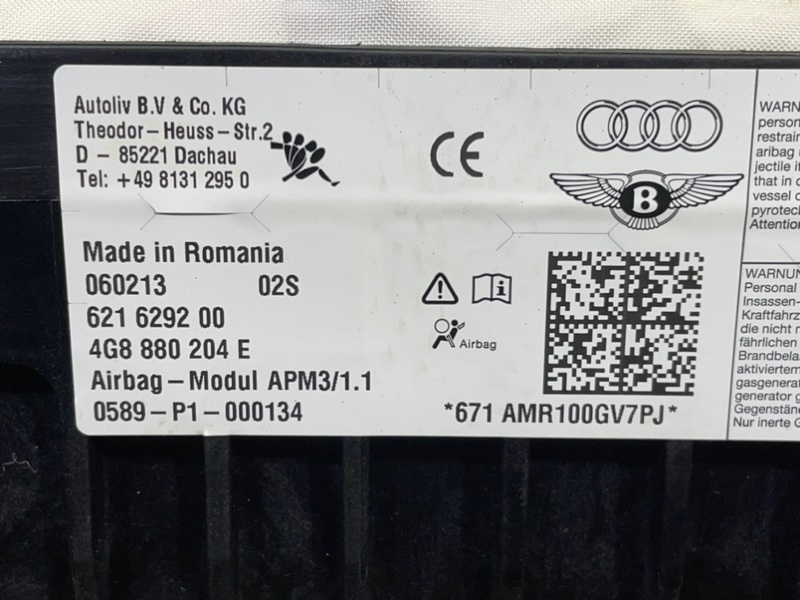 Подушка безопасности AUDI S7 SPORTBACK 2013 4G