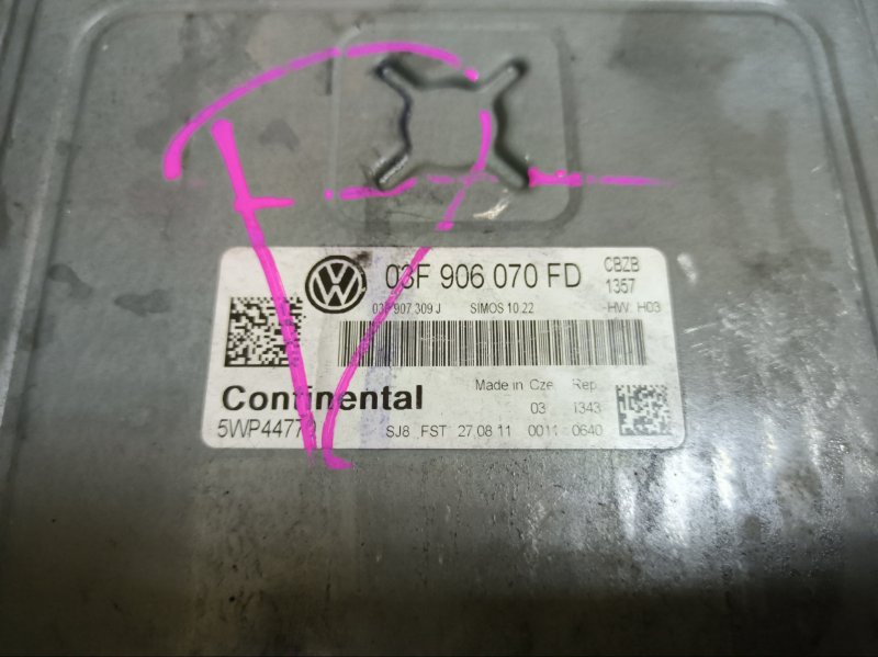 Блок управления двс VOLKSWAGEN Polo