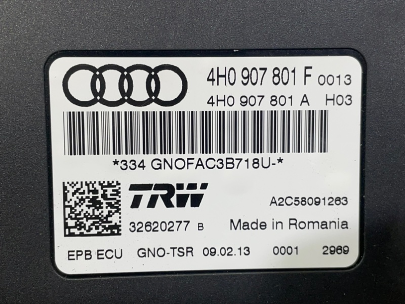 Блок управления ручником AUDI S7 SPORTBACK 2013 4G