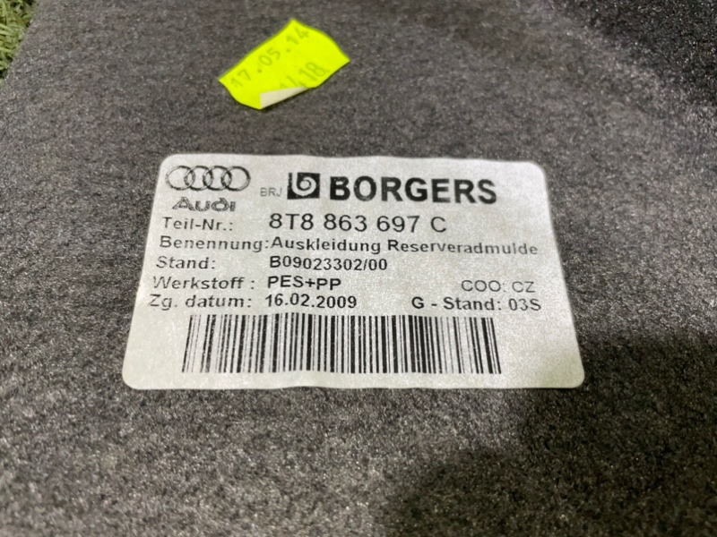 Обшивка багажника AUDI S5 SPORTBACK 2014 8T2