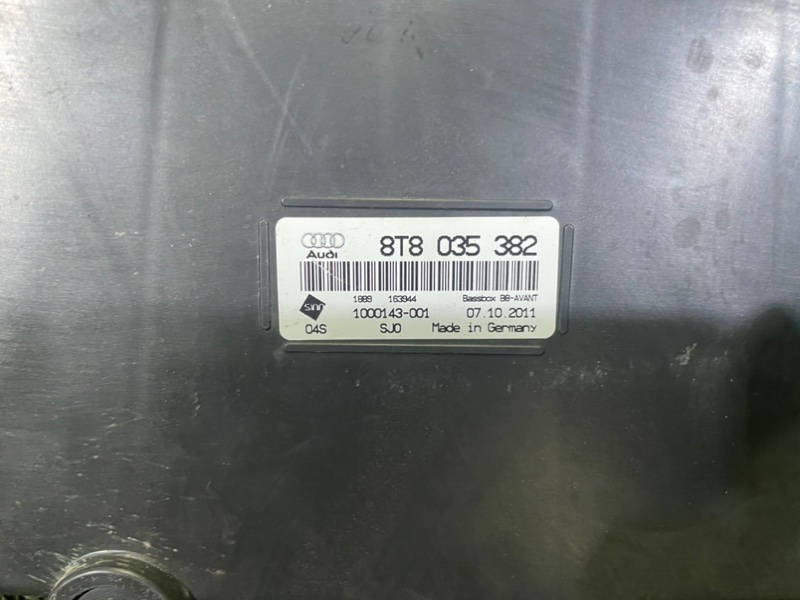 Сабвуфер AUDI S5 SPORTBACK 2014 8T2