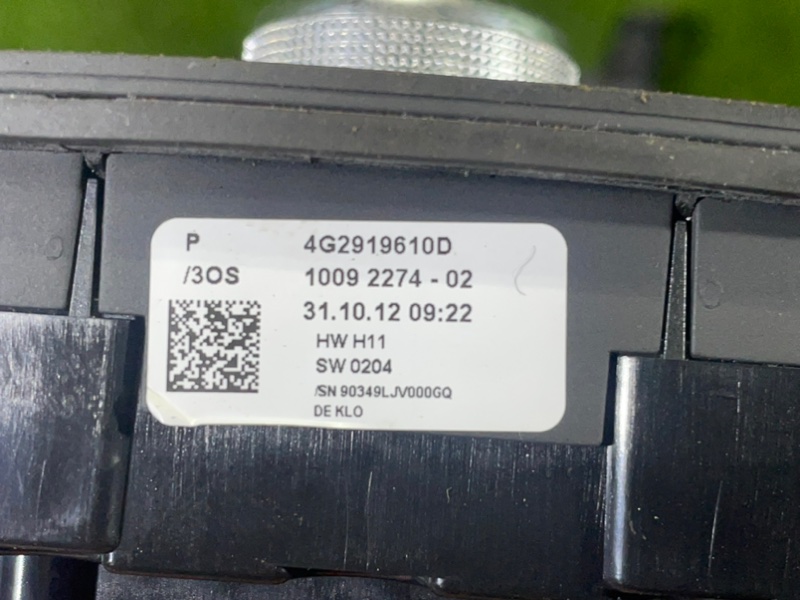 Комплект MMI AUDI A6 C7 2013 4G