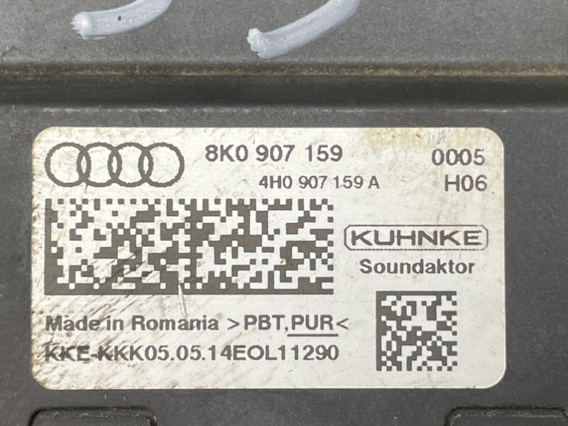 Симпозёр звука выхлопной системы AUDI S5 SPORTBACK 2014 8T2