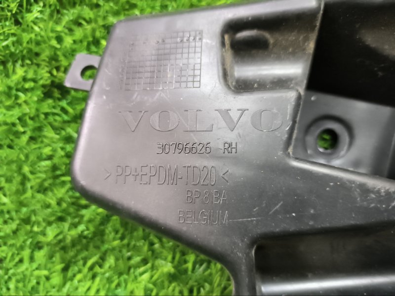 Кронштейн бампера VOLVO V60 2011 FW48