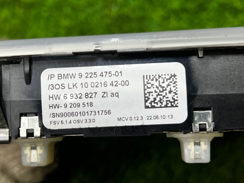 Плафон салонный BMW X1 2010 E84