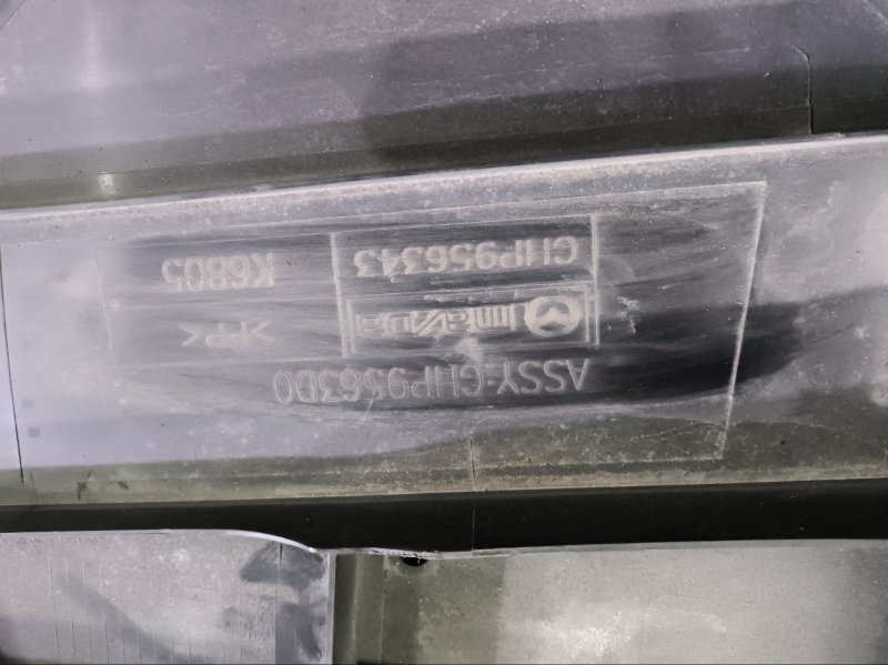 Защита днища кузова MAZDA ATENZA 2013 GJ2FW