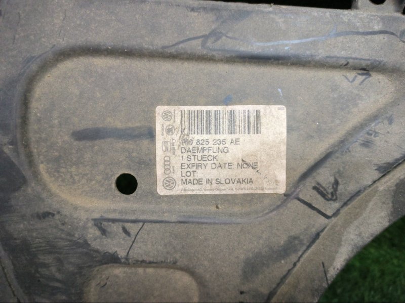 Защита двигателя AUDI A3 2006 8P