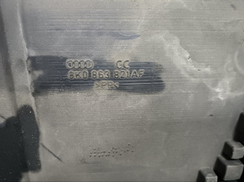 Защита двигателя AUDI A4 2011 B8