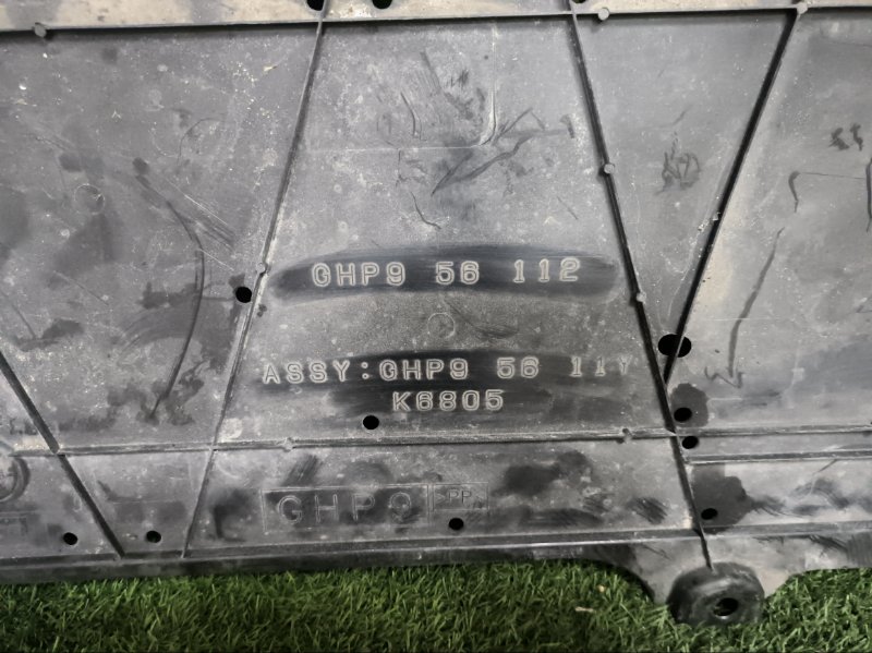 Защита двигателя MAZDA ATENZA 2014 GJ2FW