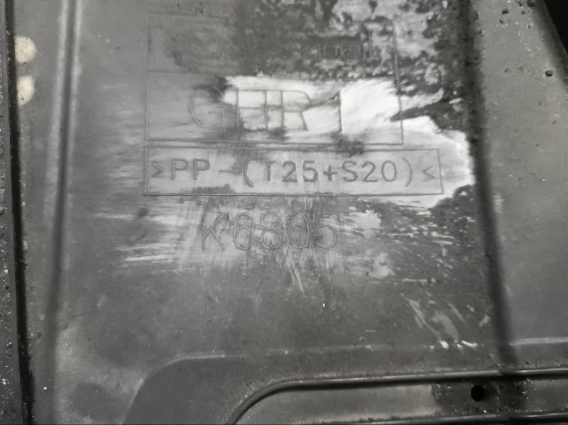 Защита двигателя MAZDA ATENZA 2013 GJ2FW