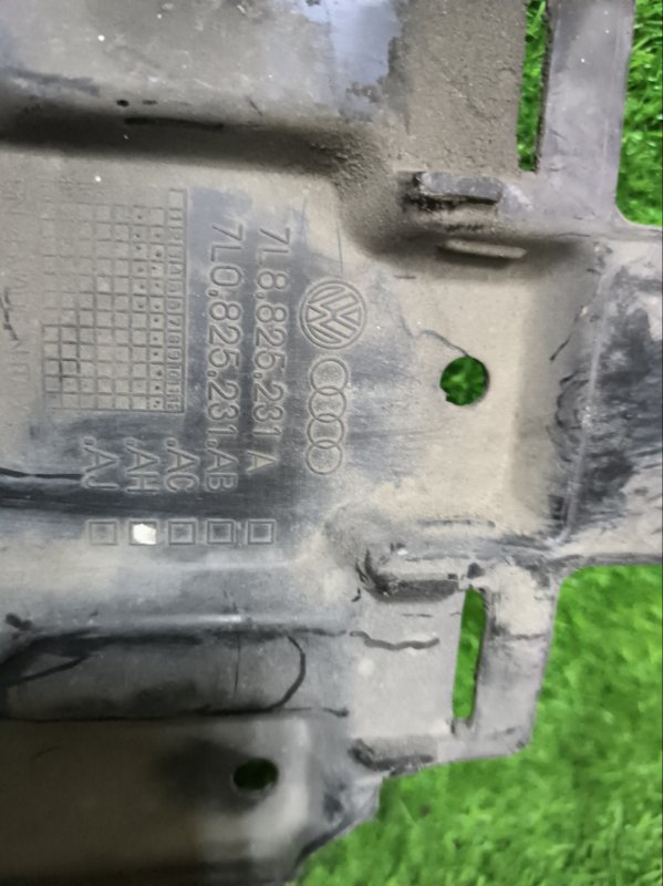 Защита днища кузова VOLKSWAGEN TOUAREG 2007 7L