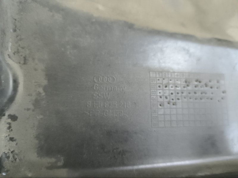 Защита днища кузова AUDI A4 2005 B7