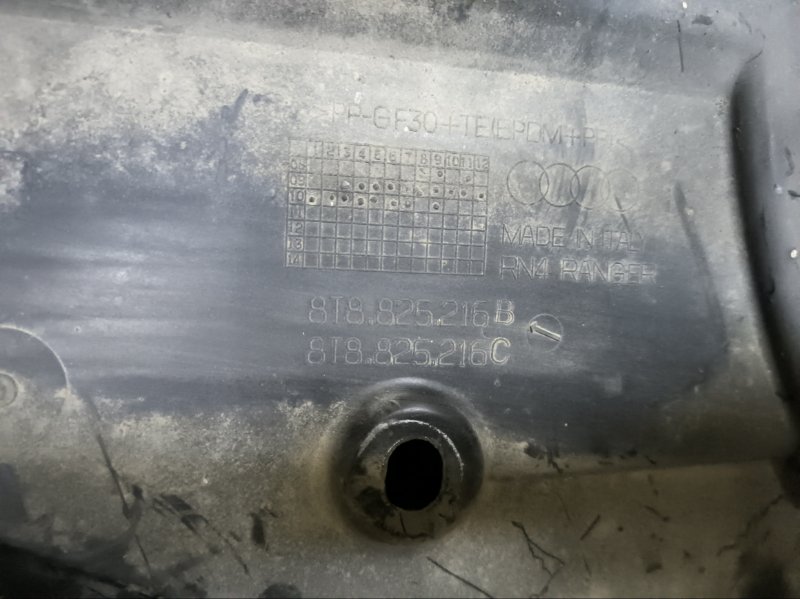 Защита днища кузова AUDI A5 2010 8T5