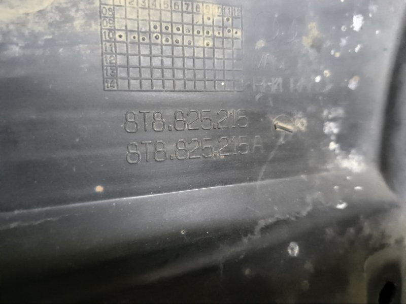 Защита днища кузова AUDI A5 2010 8T5