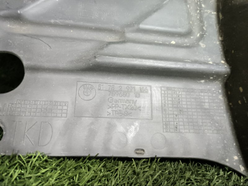 Защита днища кузова BMW X1 2010 E84