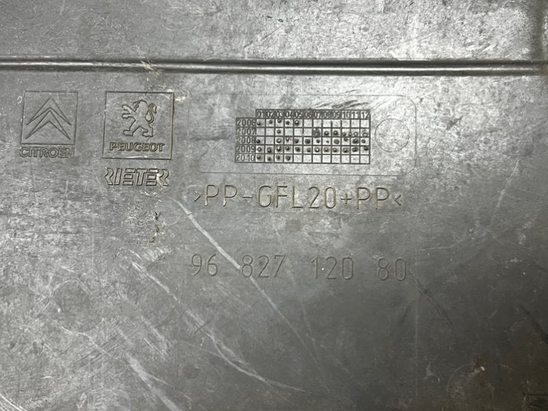 Защита двигателя PEUGEOT 308 SW 2010 T7