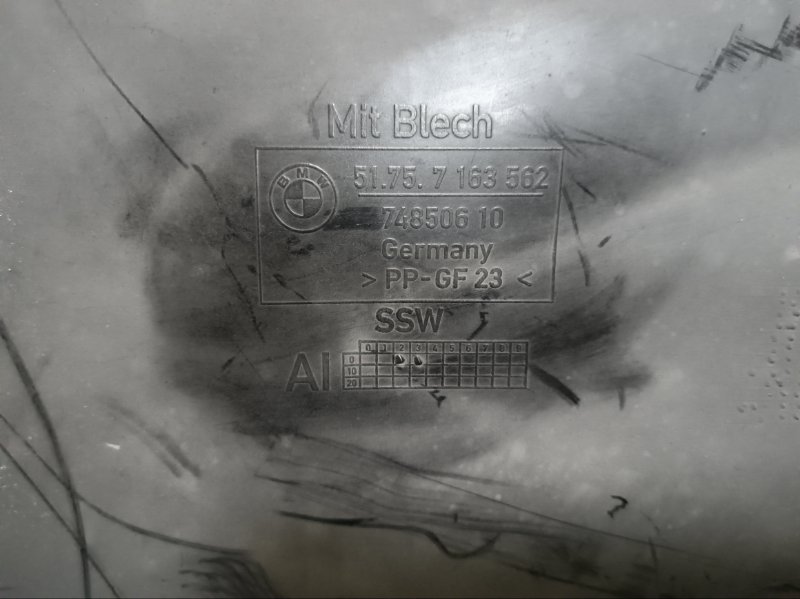 Защита днища кузова BMW X1 2010 E84