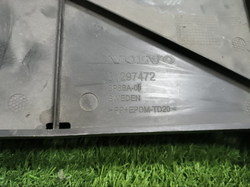 Защита двигателя VOLVO V60 2012 FW48