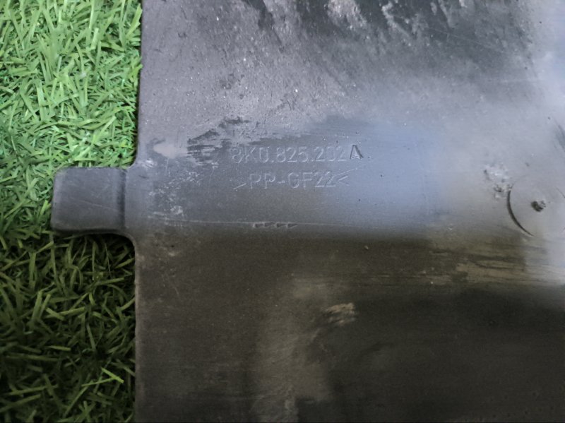 Защита днища кузова AUDI A5 2011 8T5