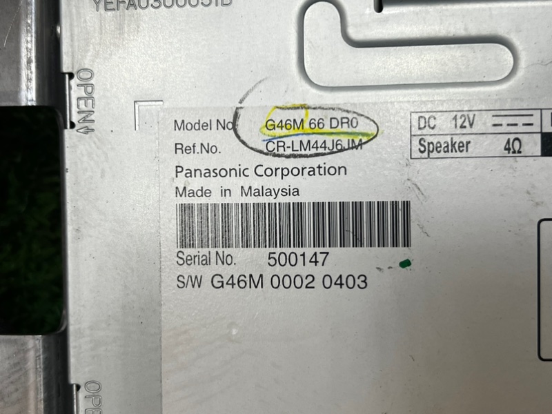 Блок электронный MAZDA ATENZA 2014 GJ2FW