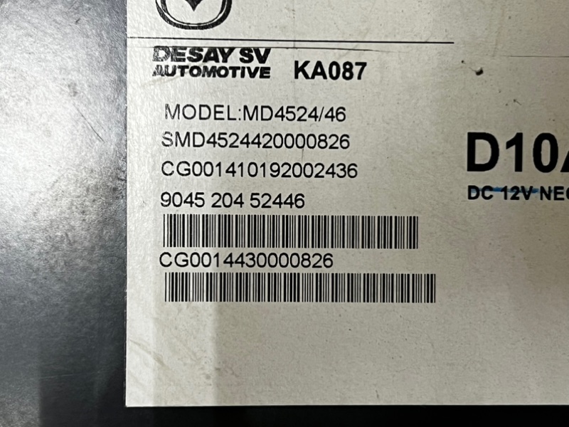 Усилитель антенны MAZDA ATENZA 2014 GJ2FW