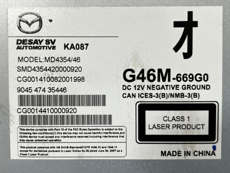 Магнитола MAZDA ATENZA 2014 GJ2FW