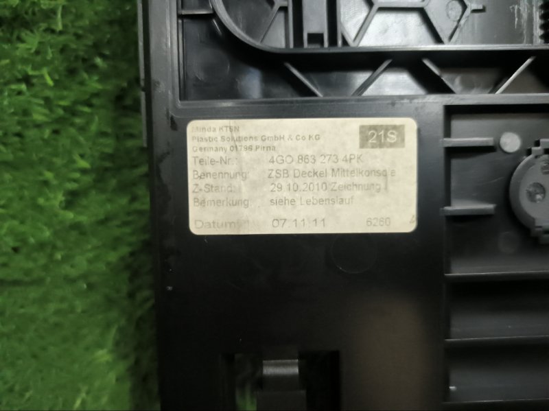 Накладка декоративная AUDI A6 C7 AVANTE 2012 4G