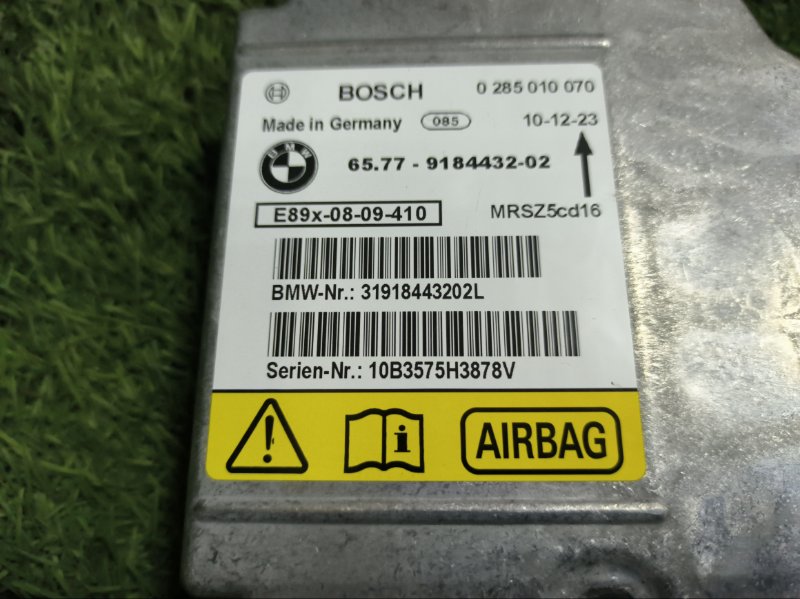 Блок управления (ЭБУ), Подушками безопасности BMW X1 2011 E84