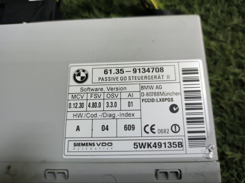 Блок управления центральным замком BMW X1 2011 E84