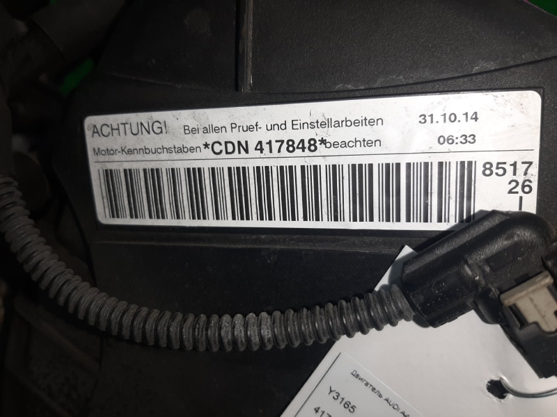 Двигатель AUDI A4 2014 B8