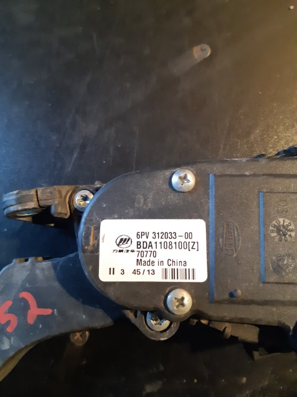 Педаль газа Lifan Solano 2014 630