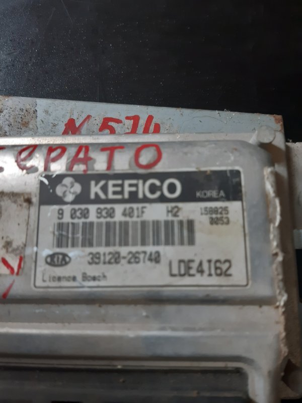 Блок управления двигателем (ЭБУ) Kia Cerato