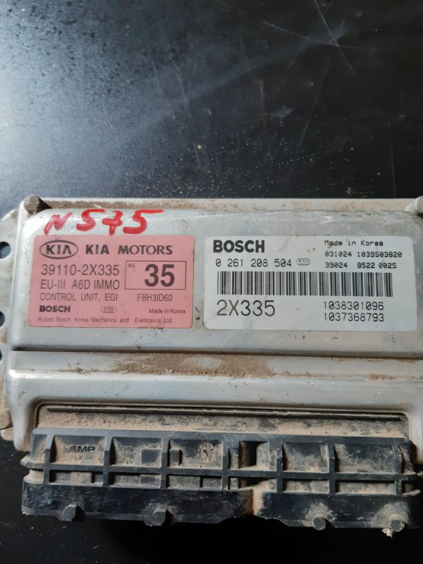 Блок управления двигателем (ЭБУ) Kia Spectra 2008
