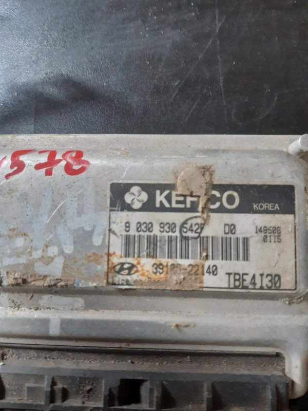 Блок управления двигателем (ЭБУ) Hyundai Getz