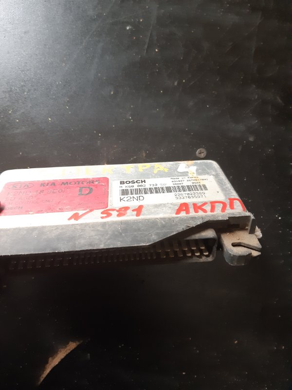 Блок управления АКПП Kia Spectra 2008