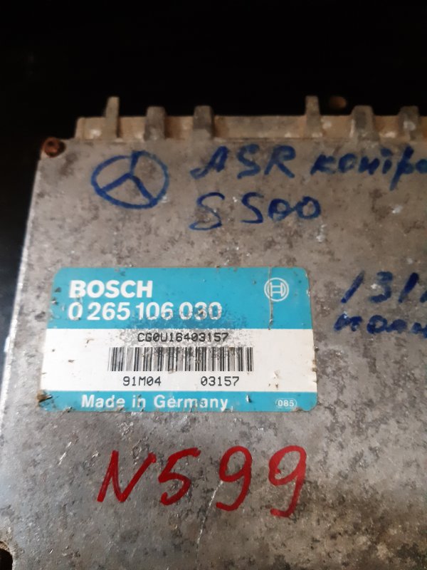 Блок управления ABS Mercedes W140
